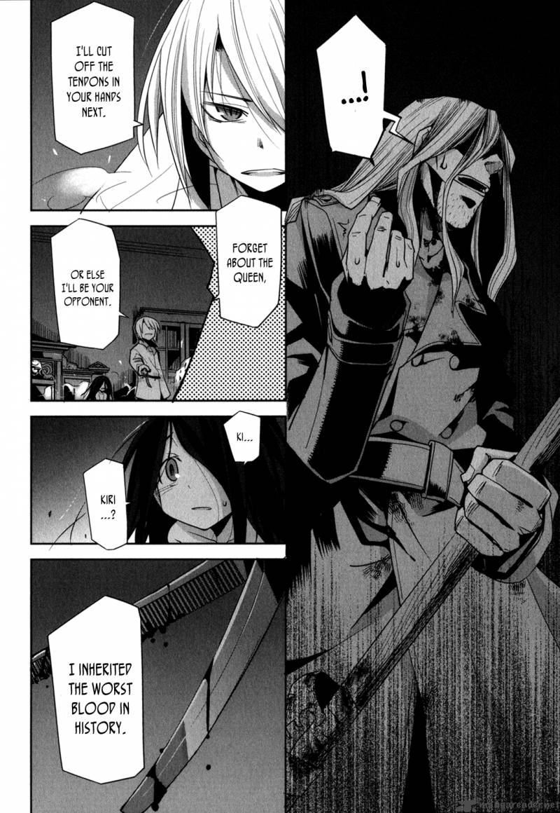 Dansai Bunri No Crime Edge 6 19