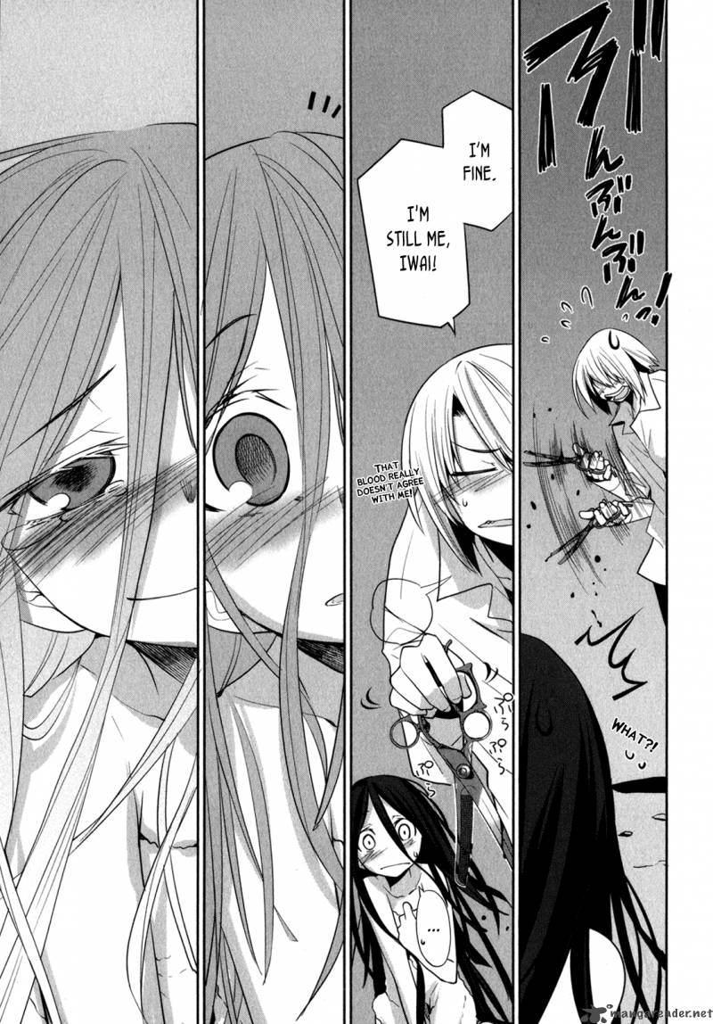 Dansai Bunri No Crime Edge 6 23