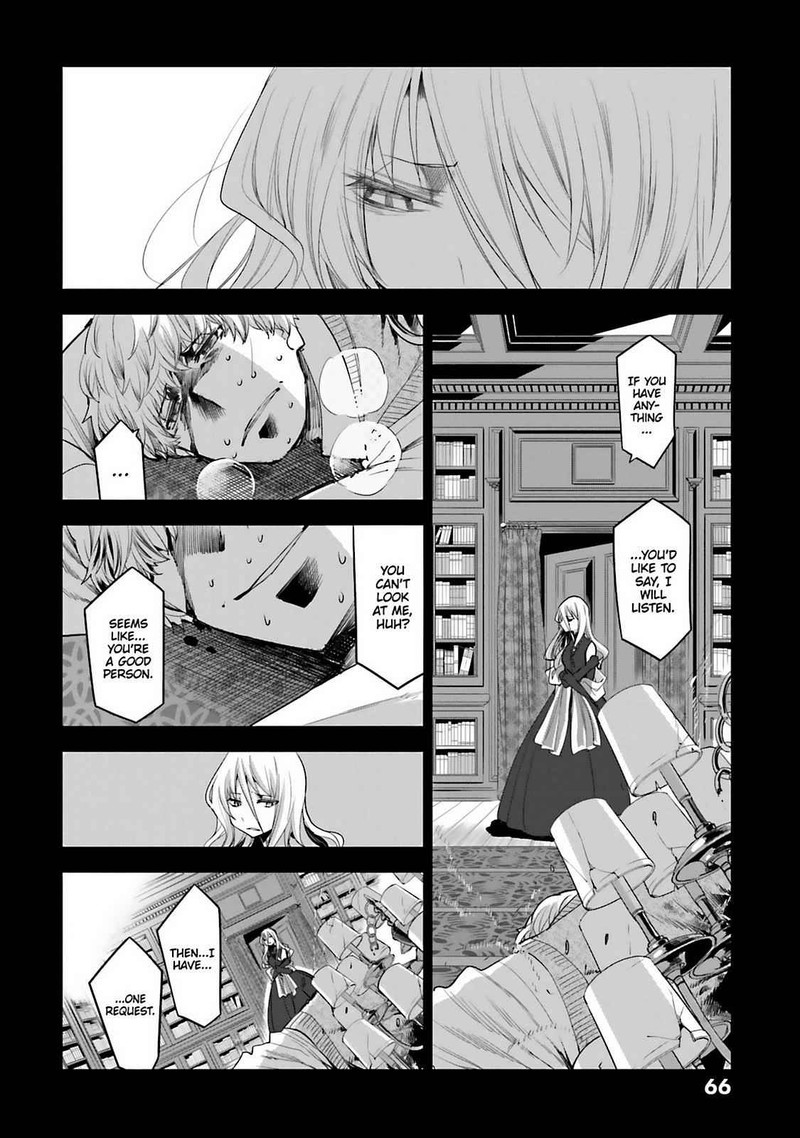 Dansai Bunri No Crime Edge 60 4