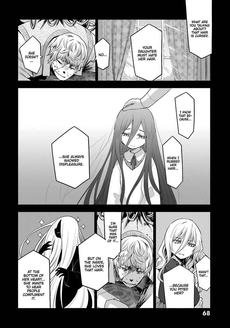 Dansai Bunri No Crime Edge 60 6