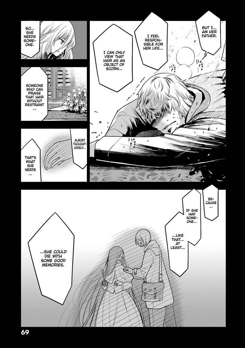 Dansai Bunri No Crime Edge 60 7