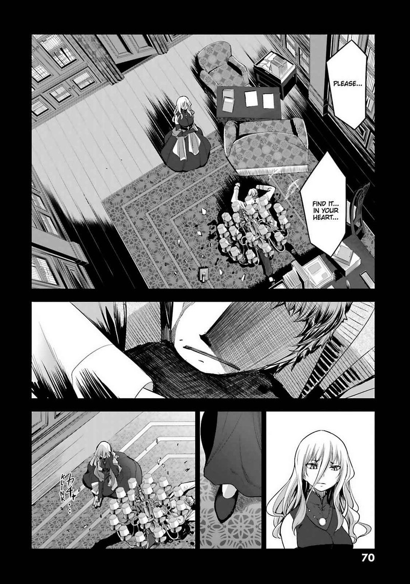Dansai Bunri No Crime Edge 60 8