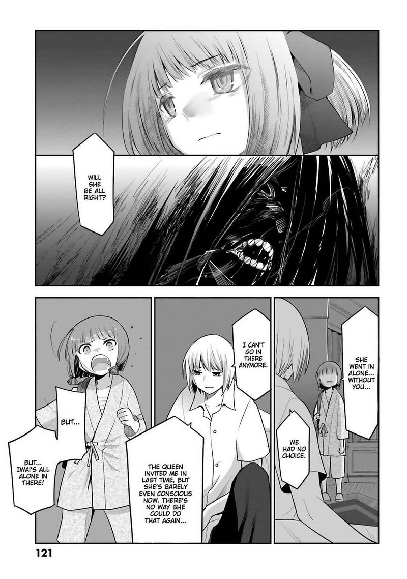 Dansai Bunri No Crime Edge 61 17