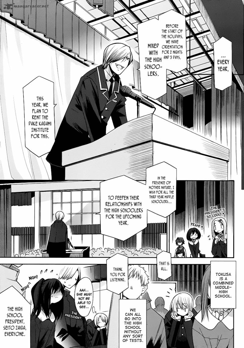 Dansai Bunri No Crime Edge 7 7