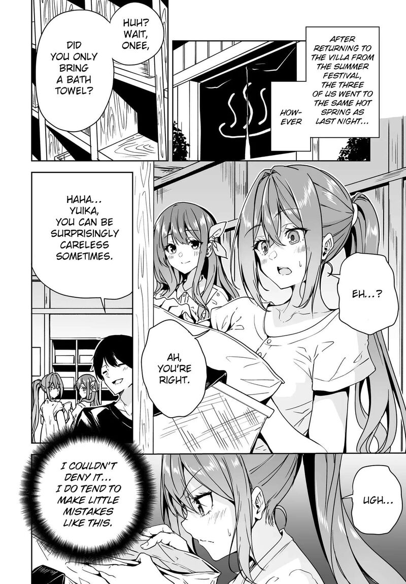 Danshi Da To Omotteita Osanajimi To No Shinkon Seikatsu Ga Umaku Ikisugiru Ken Ni Tsuite 19 2