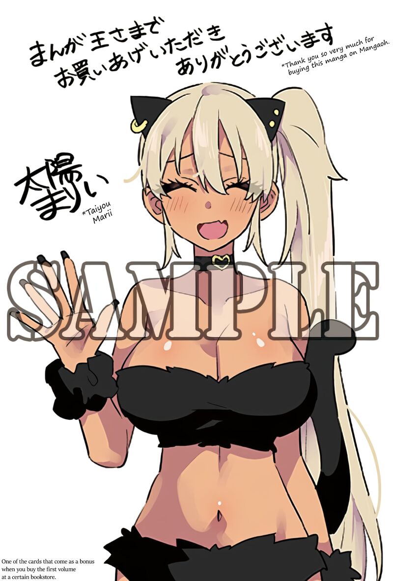 Danshi Koukousei Dakedo Gal Ni Ts Shimashita 12a 11
