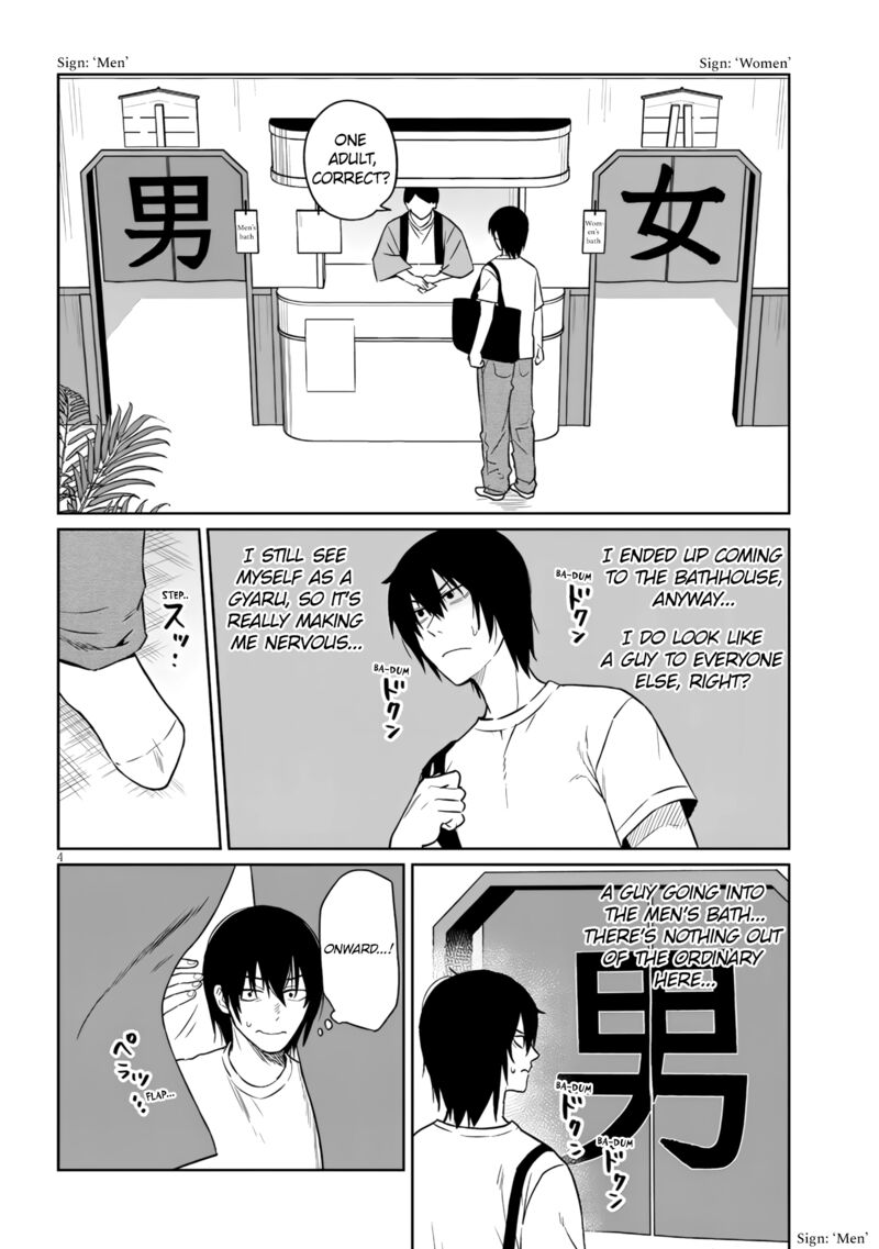 Danshi Koukousei Dakedo Gal Ni Ts Shimashita 23a 4