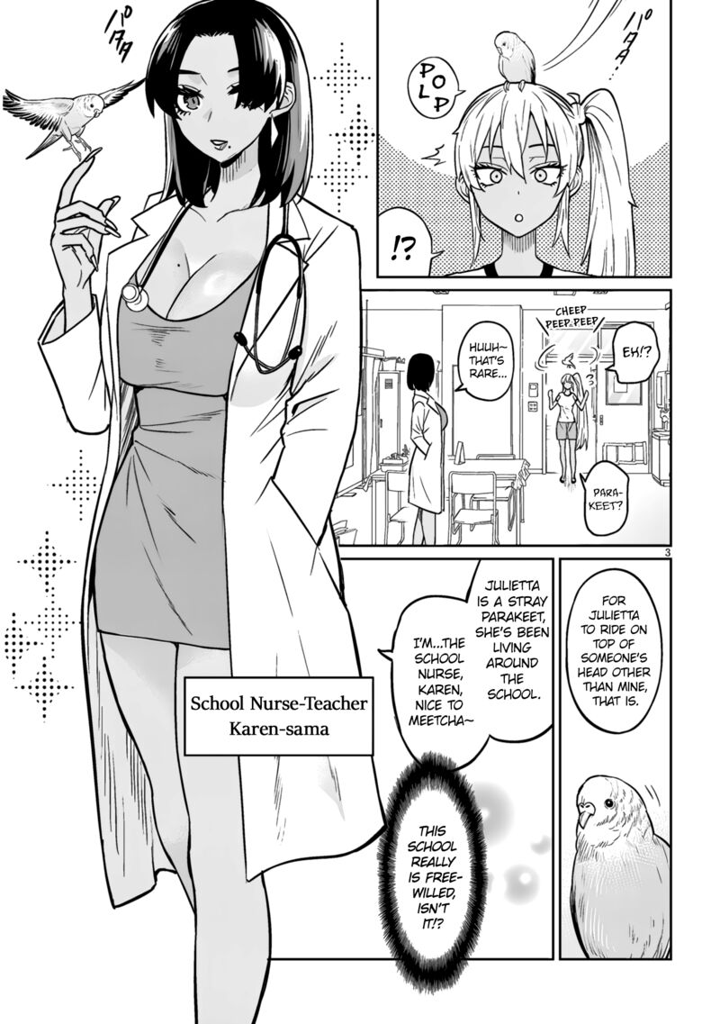 Danshi Koukousei Dakedo Gal Ni Ts Shimashita 9b 3
