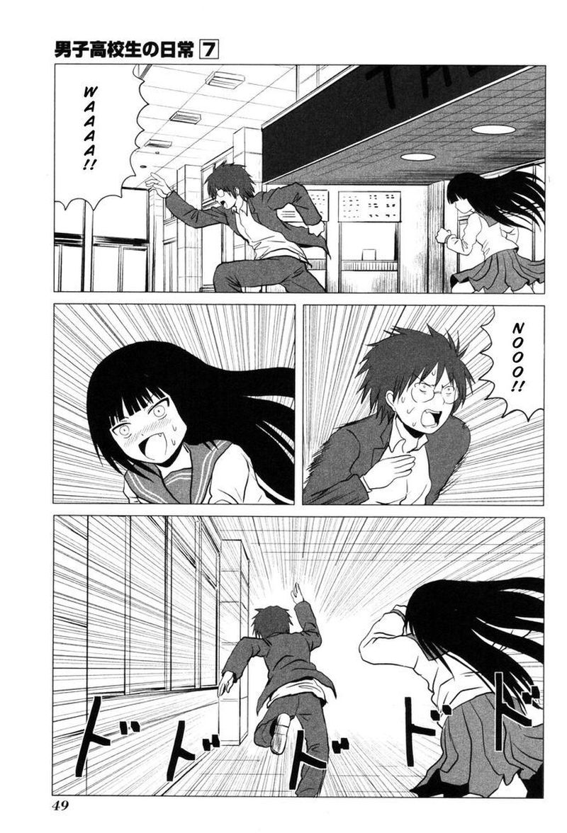Danshi Koukousei No Nichijou 100 6