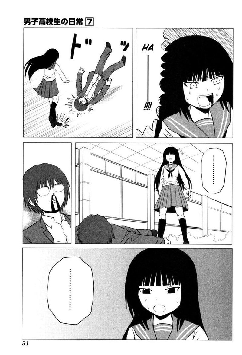Danshi Koukousei No Nichijou 100 8