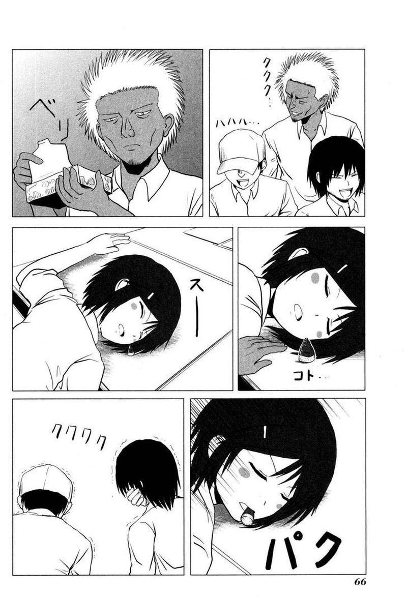Danshi Koukousei No Nichijou 102 4