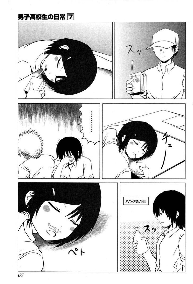 Danshi Koukousei No Nichijou 102 5