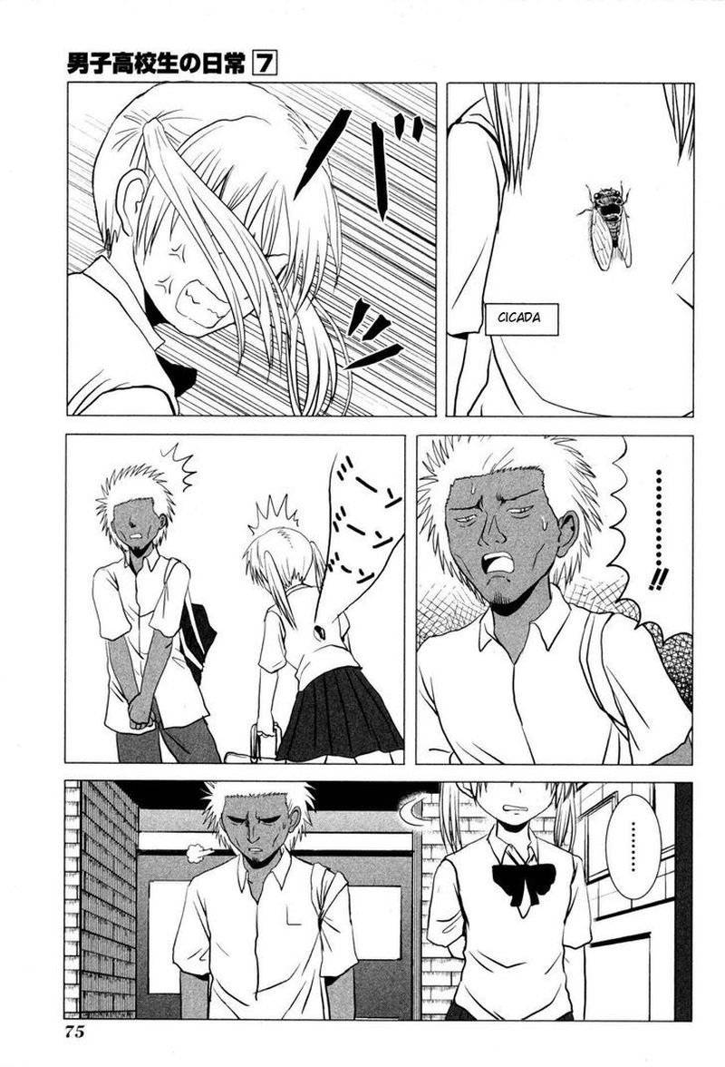 Danshi Koukousei No Nichijou 103 5