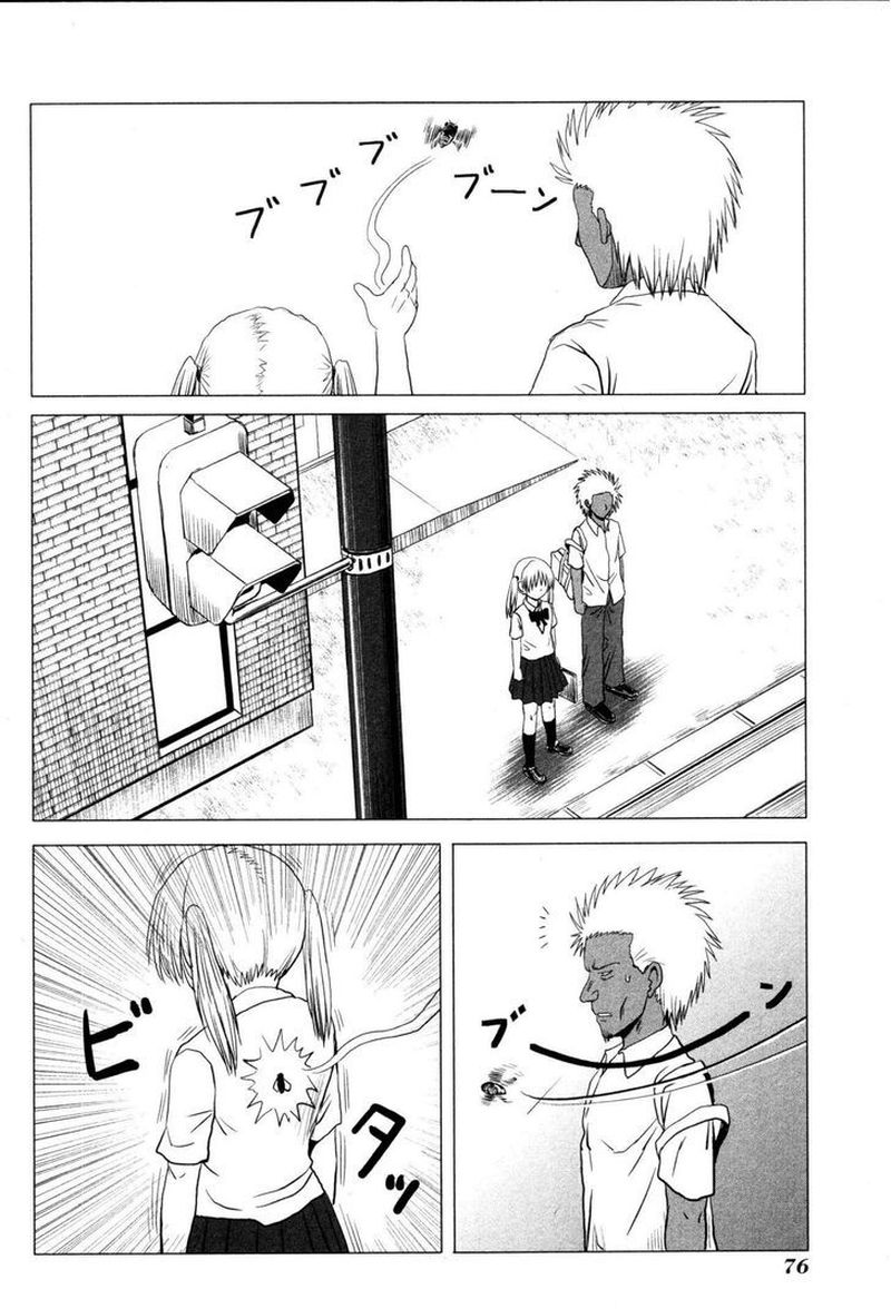 Danshi Koukousei No Nichijou 103 6
