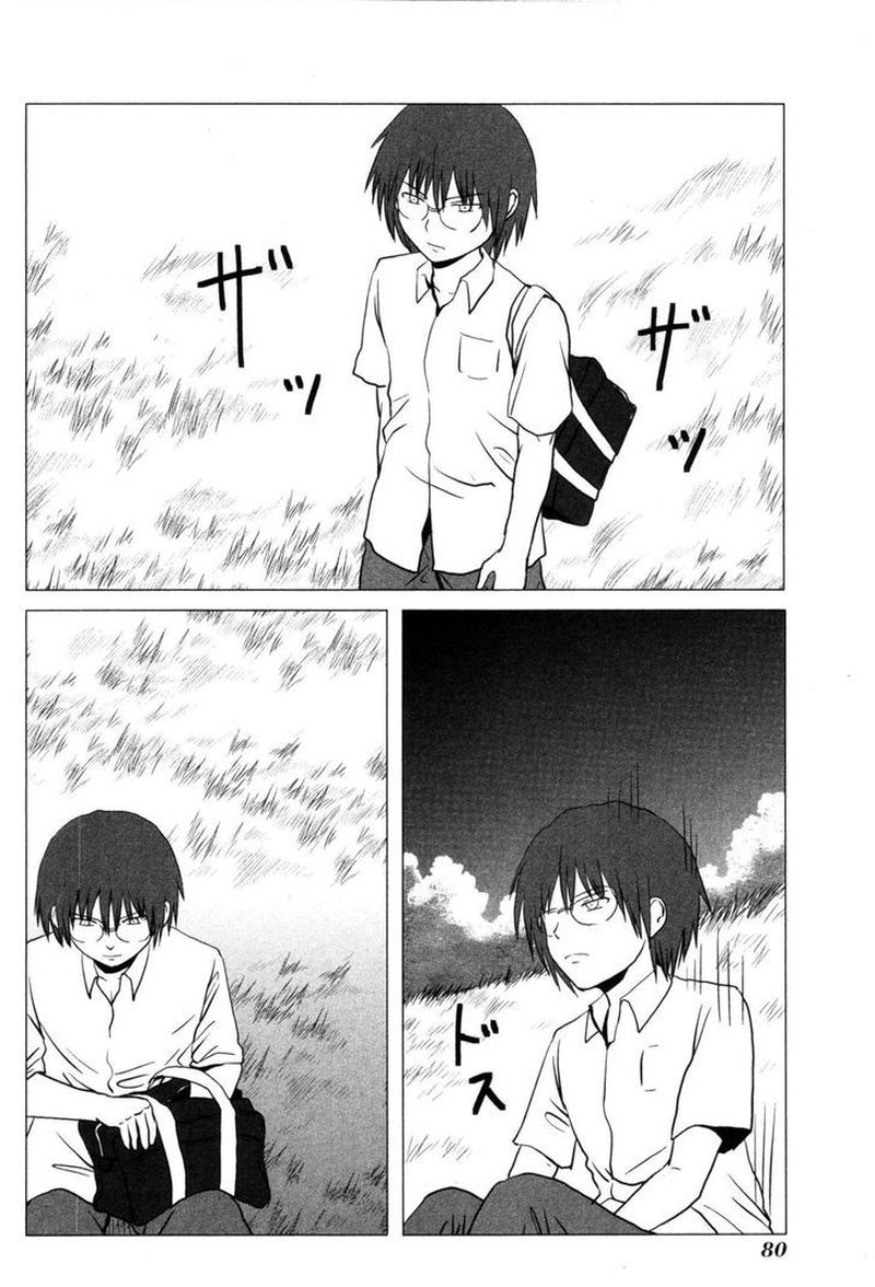 Danshi Koukousei No Nichijou 104 3