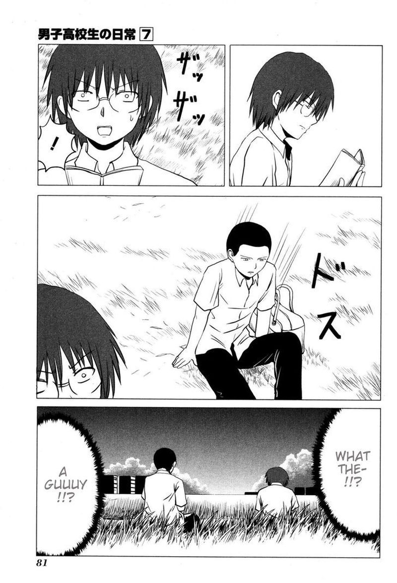 Danshi Koukousei No Nichijou 104 4