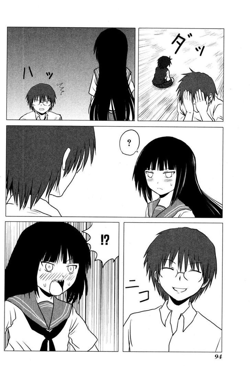Danshi Koukousei No Nichijou 105 8