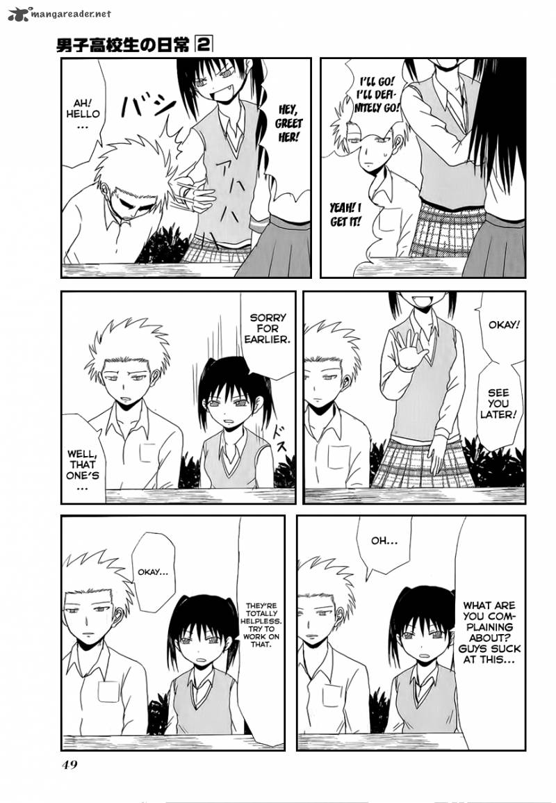 Danshi Koukousei No Nichijou 21 7