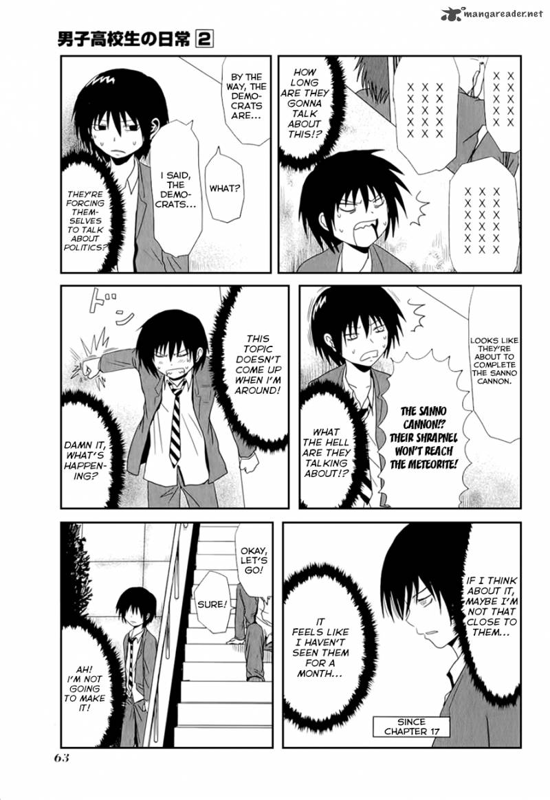 Danshi Koukousei No Nichijou 23 6