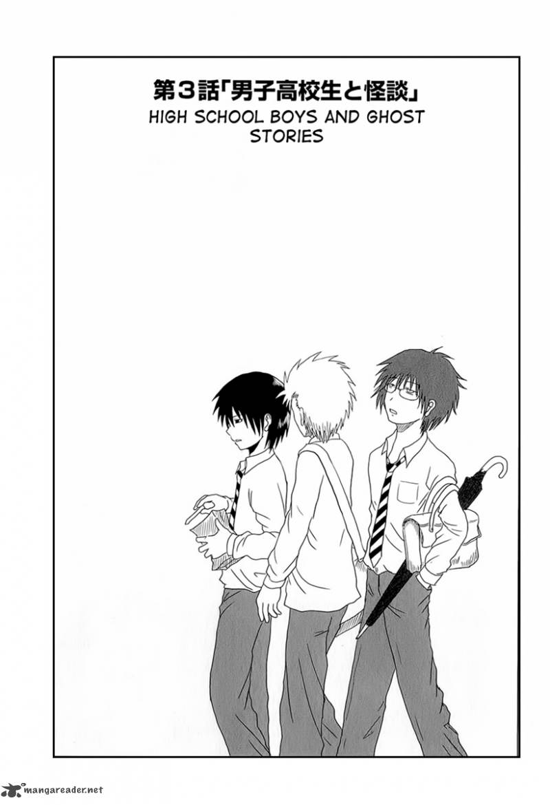 Danshi Koukousei No Nichijou 3 2