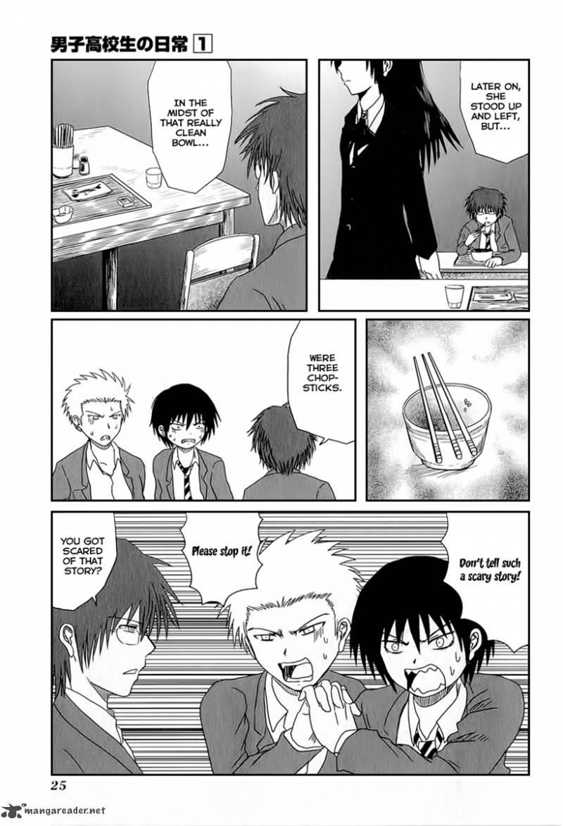 Danshi Koukousei No Nichijou 3 4