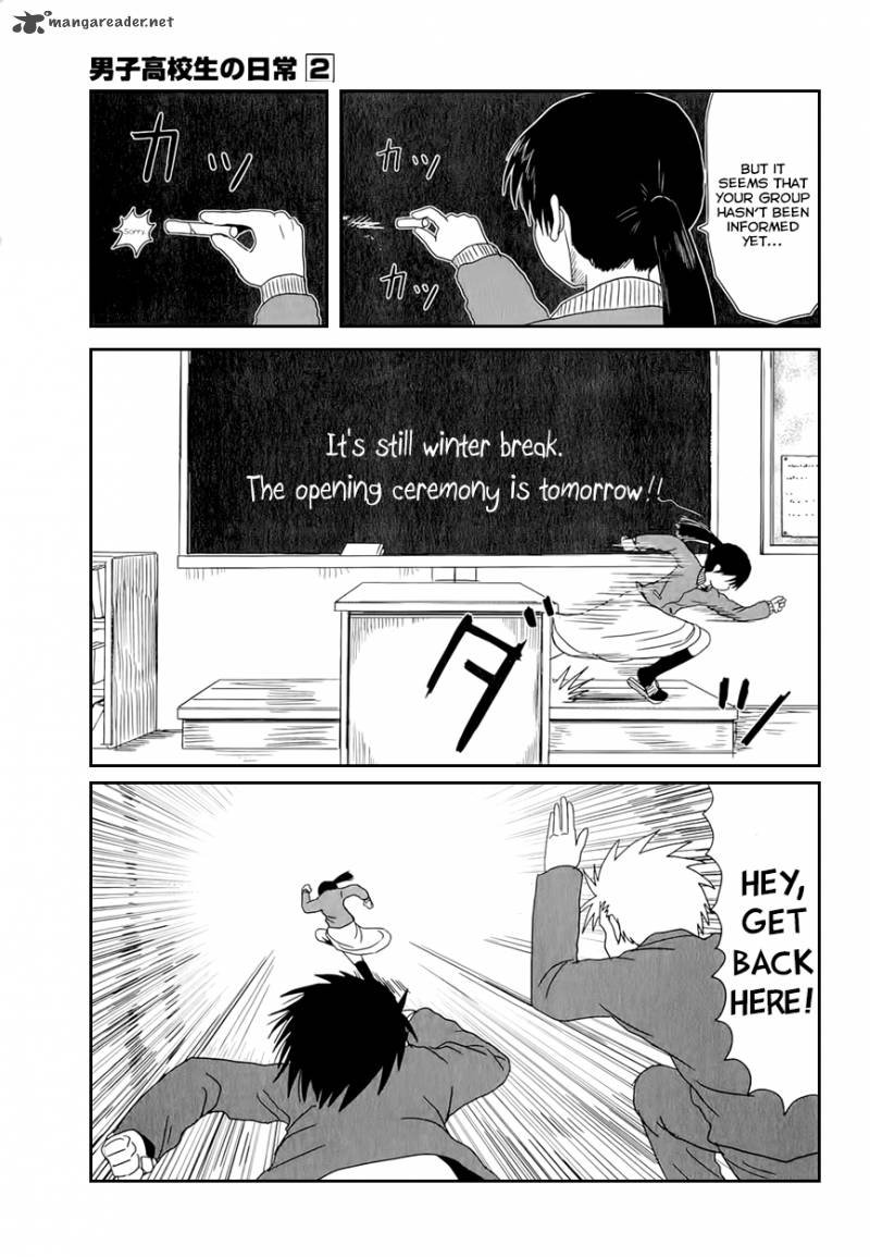 Danshi Koukousei No Nichijou 32 7