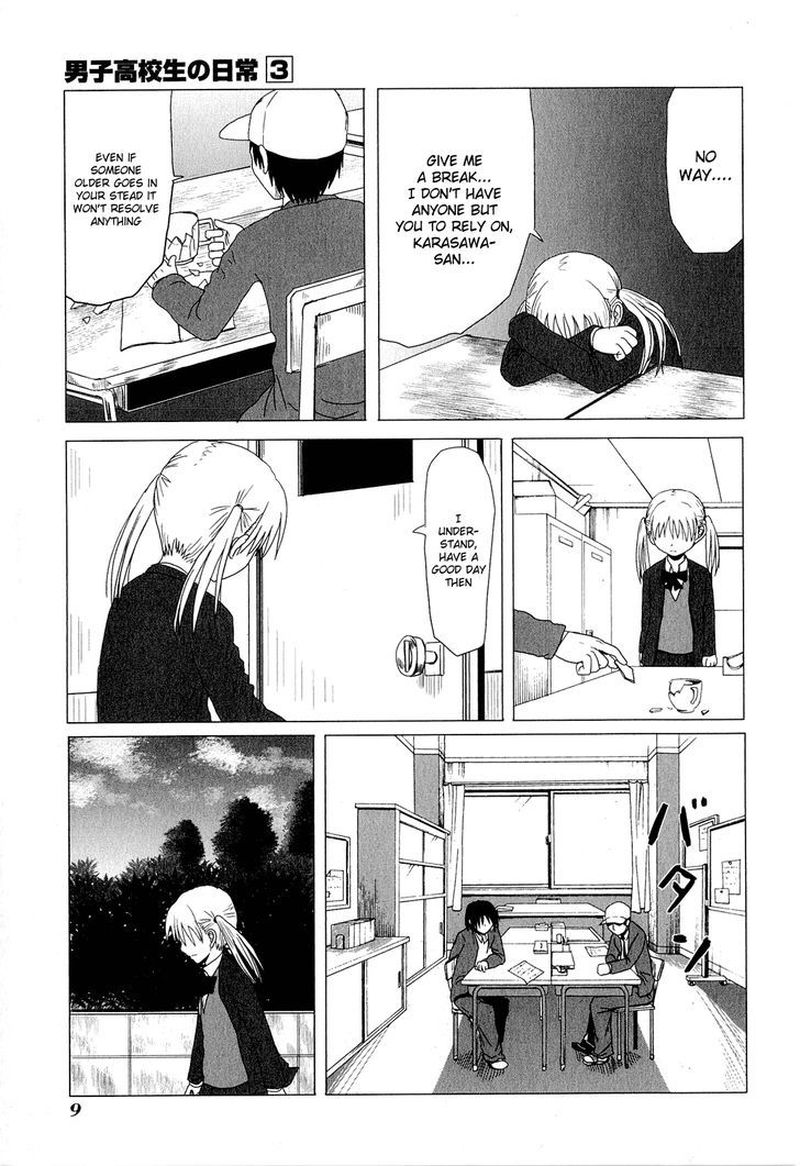 Danshi Koukousei No Nichijou 33 11