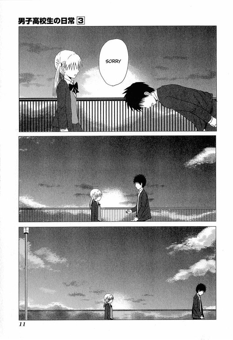 Danshi Koukousei No Nichijou 33 13