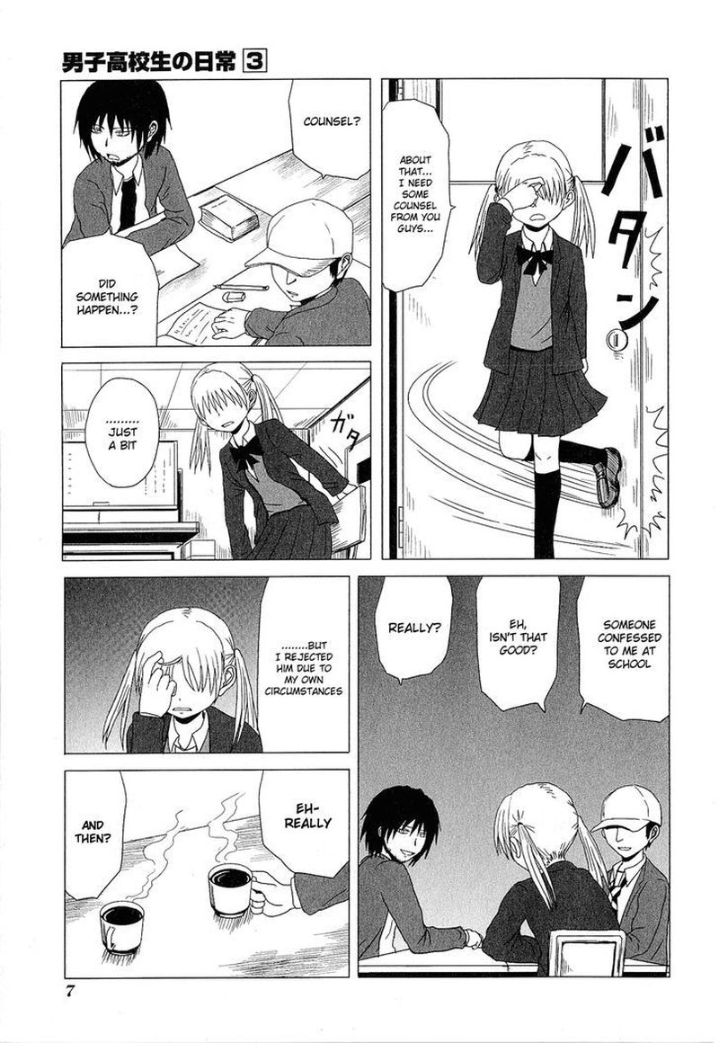 Danshi Koukousei No Nichijou 33 9