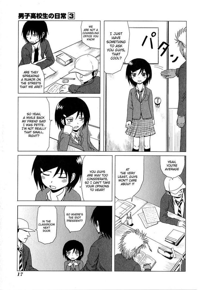 Danshi Koukousei No Nichijou 34 3