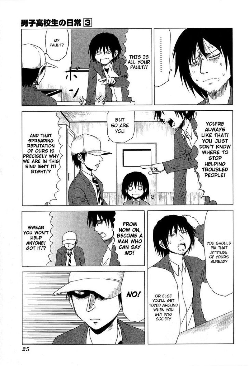 Danshi Koukousei No Nichijou 35 3