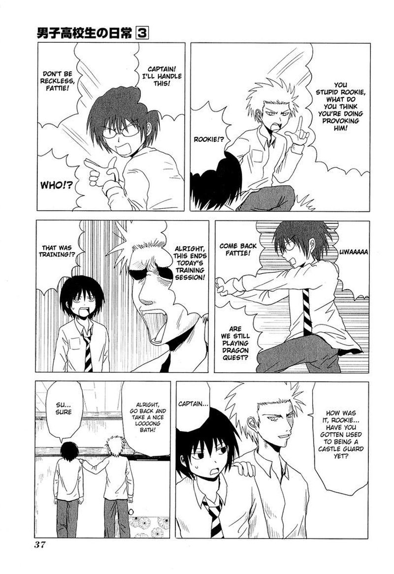 Danshi Koukousei No Nichijou 37 3