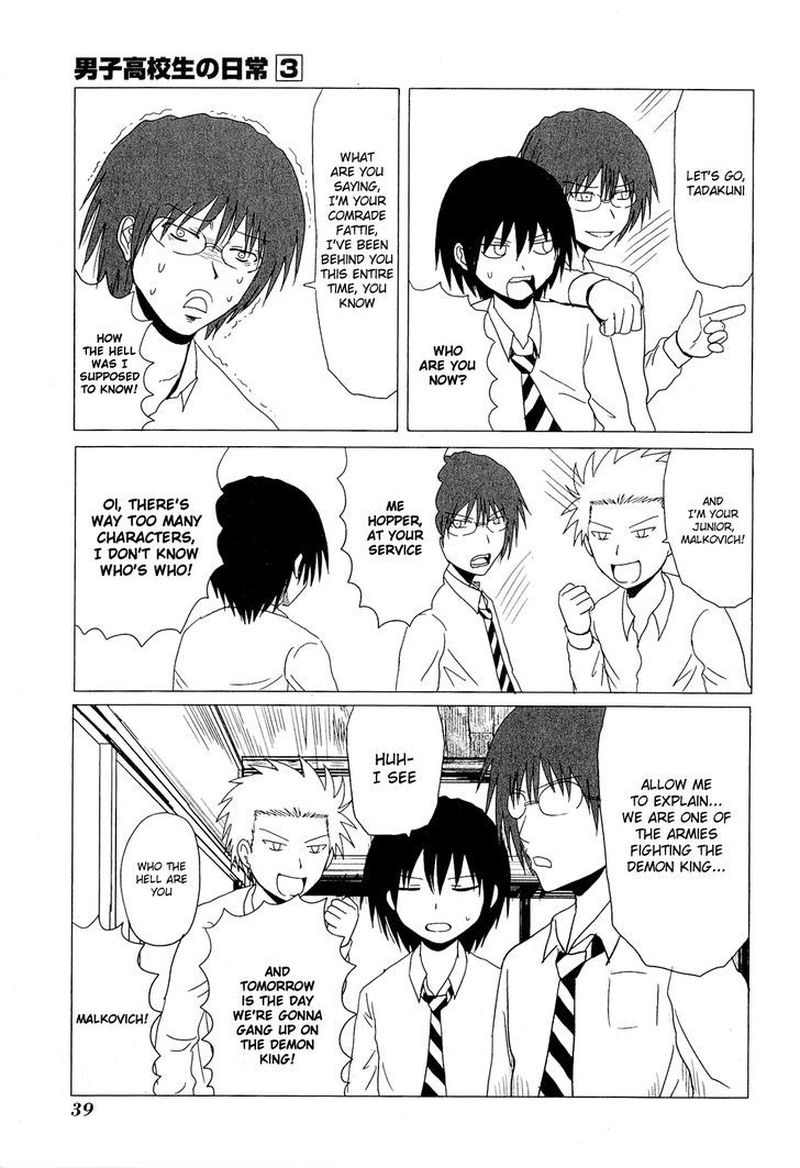 Danshi Koukousei No Nichijou 37 5