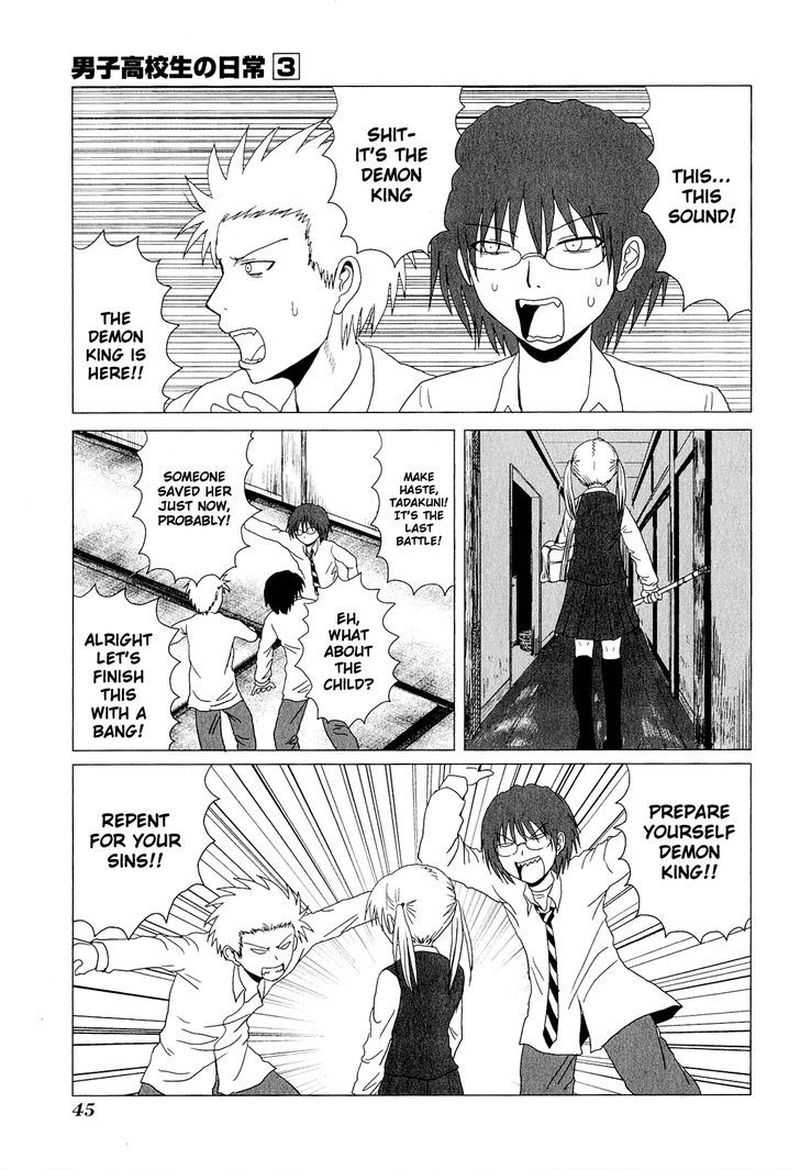 Danshi Koukousei No Nichijou 38 5