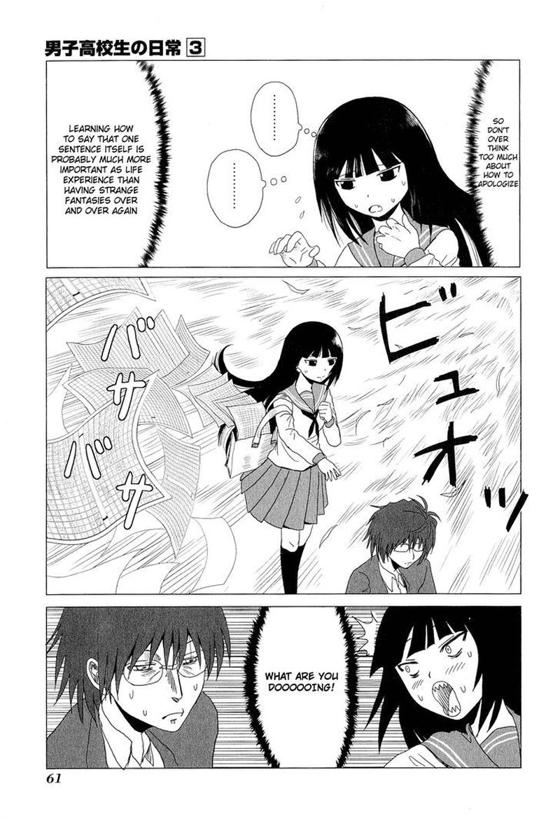 Danshi Koukousei No Nichijou 41 3