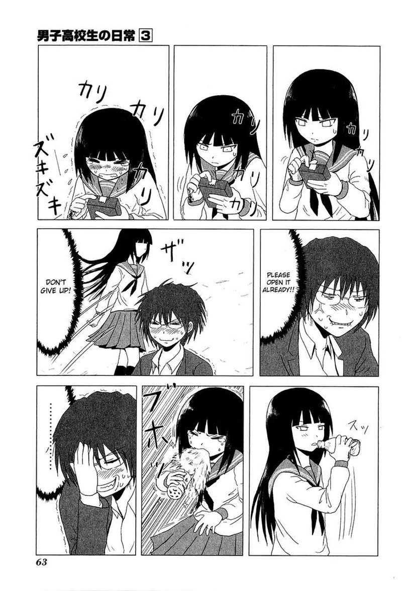 Danshi Koukousei No Nichijou 41 5