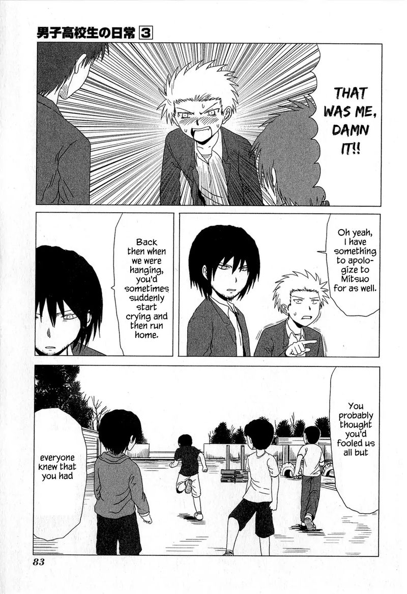 Danshi Koukousei No Nichijou 44 3