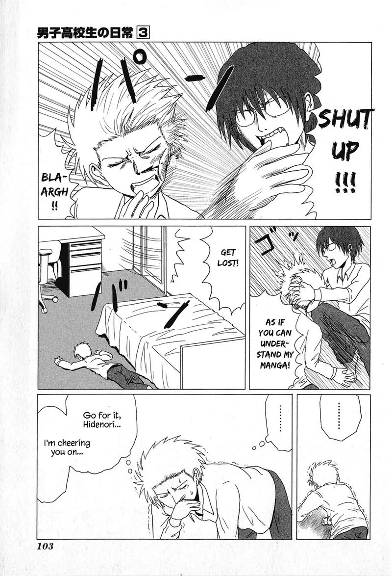 Danshi Koukousei No Nichijou 47 5