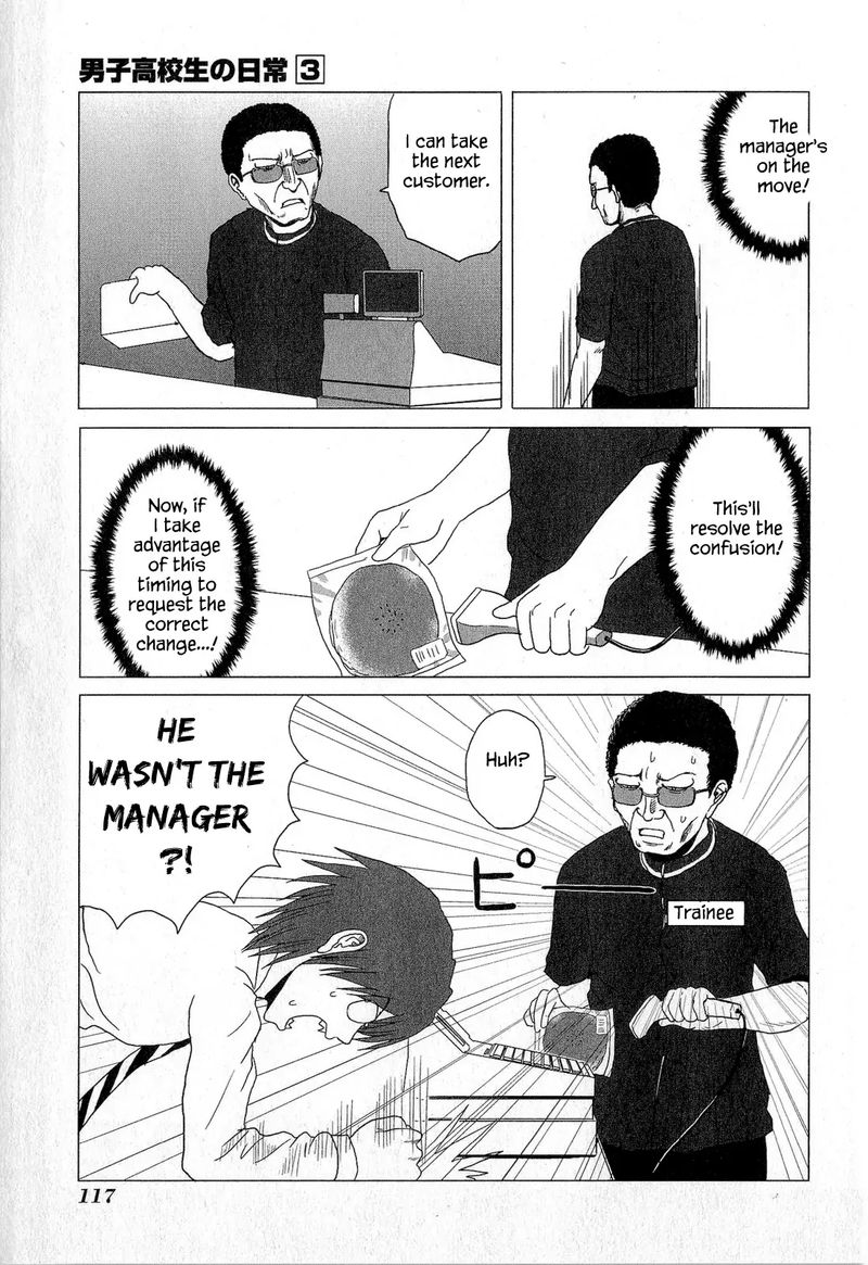 Danshi Koukousei No Nichijou 49 5