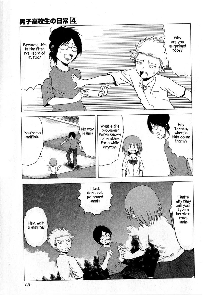 Danshi Koukousei No Nichijou 53 3