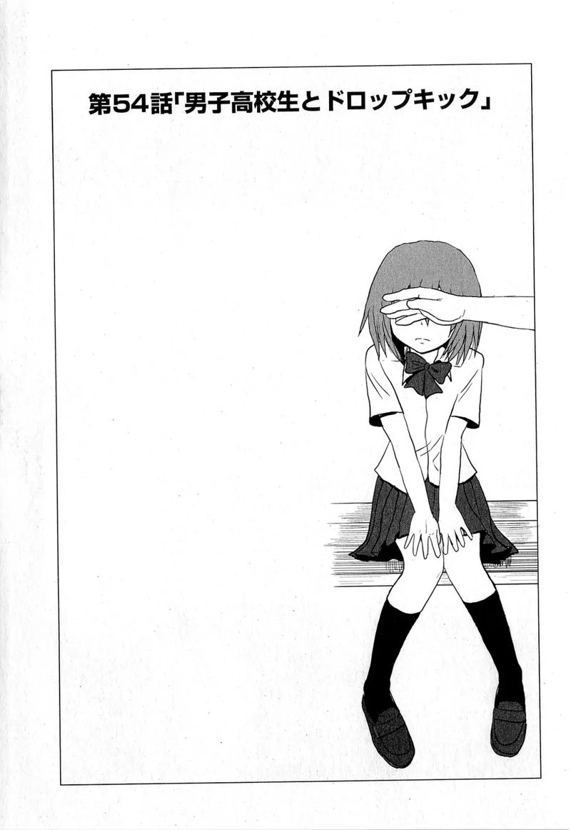 Danshi Koukousei No Nichijou 54 1