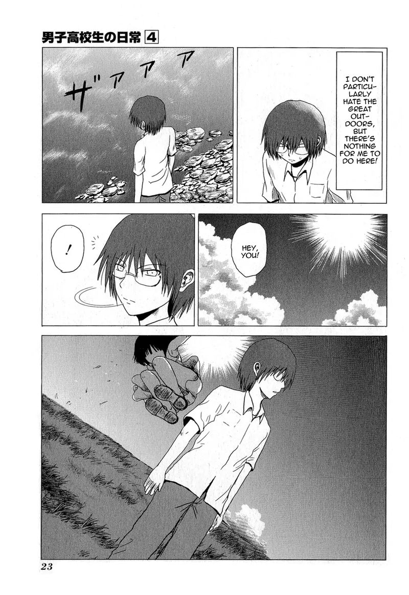 Danshi Koukousei No Nichijou 54 3