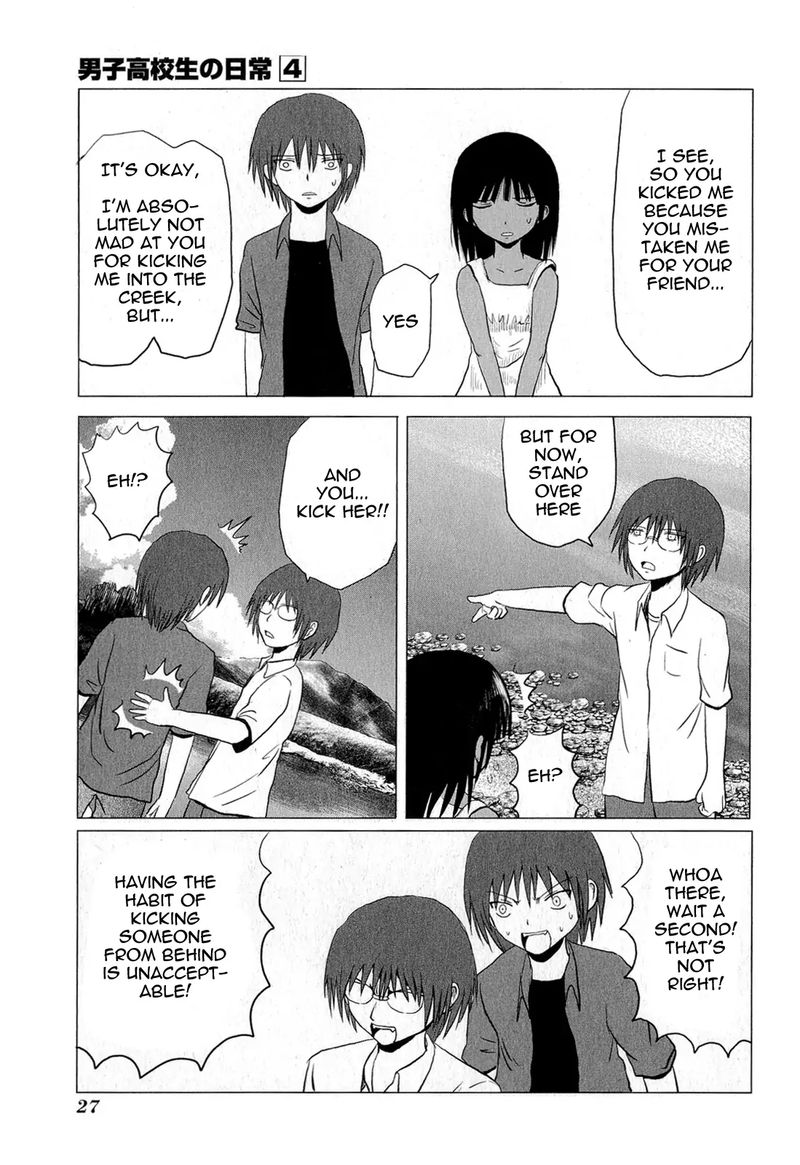 Danshi Koukousei No Nichijou 54 7