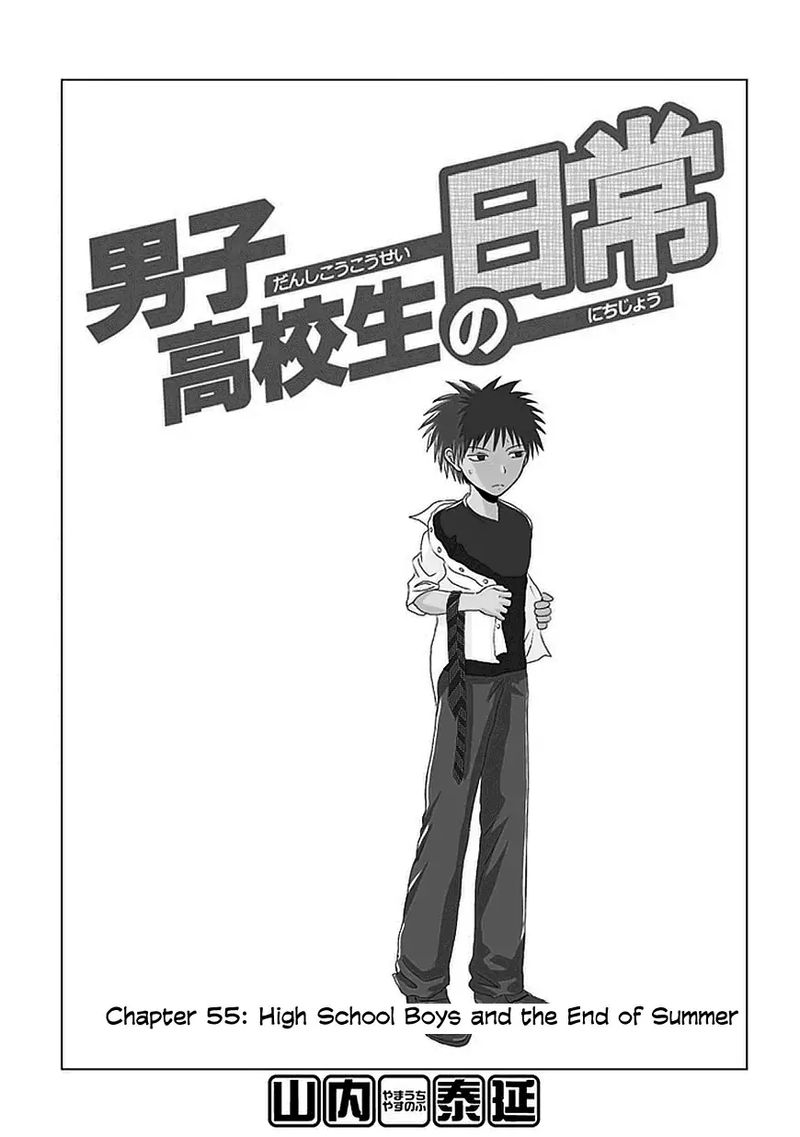 Danshi Koukousei No Nichijou 55 1
