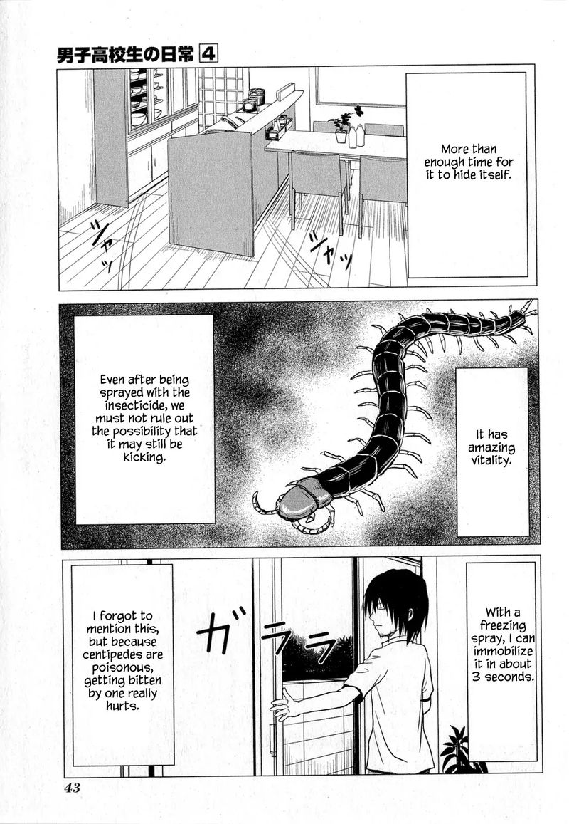 Danshi Koukousei No Nichijou 56 5
