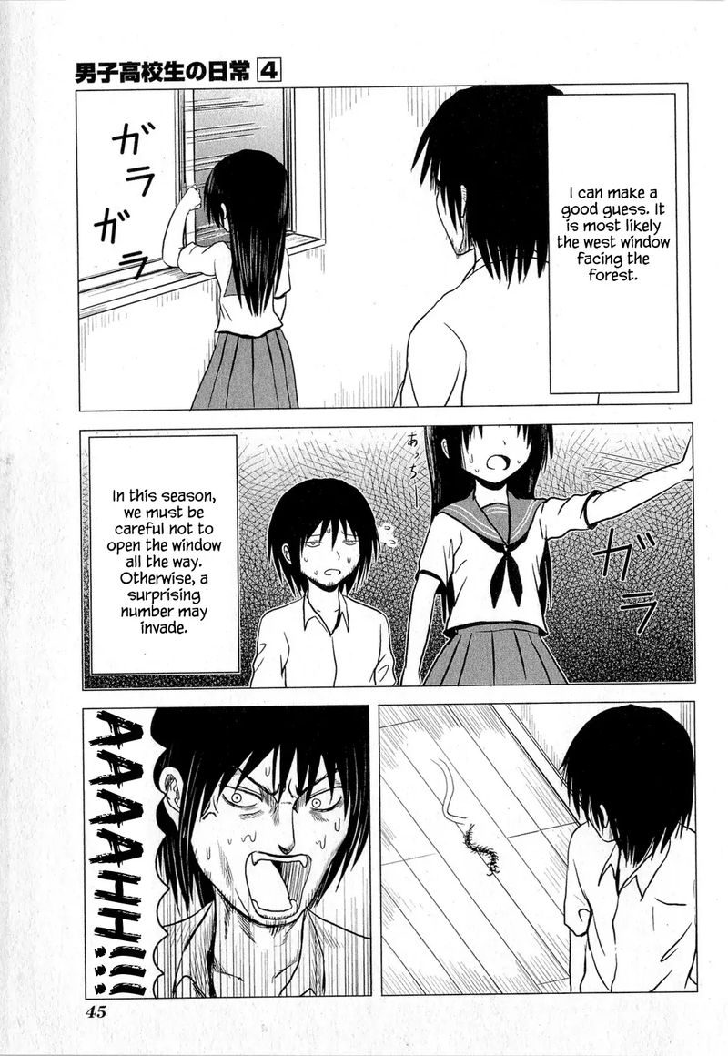 Danshi Koukousei No Nichijou 56 7