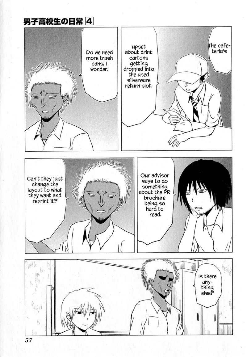Danshi Koukousei No Nichijou 58 3