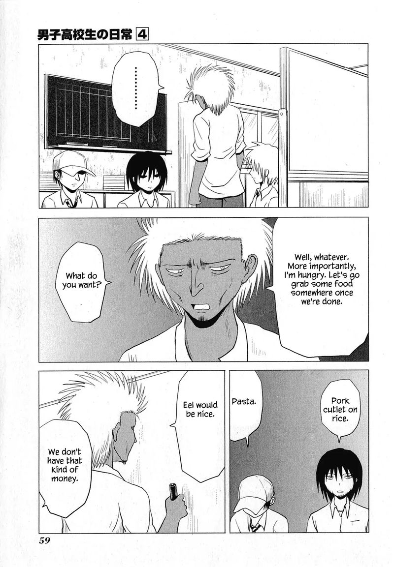 Danshi Koukousei No Nichijou 58 5