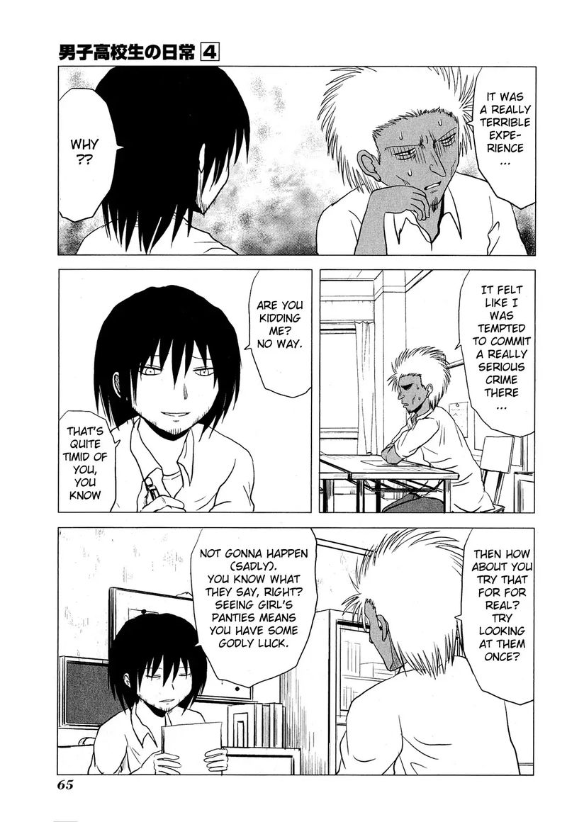 Danshi Koukousei No Nichijou 59 3