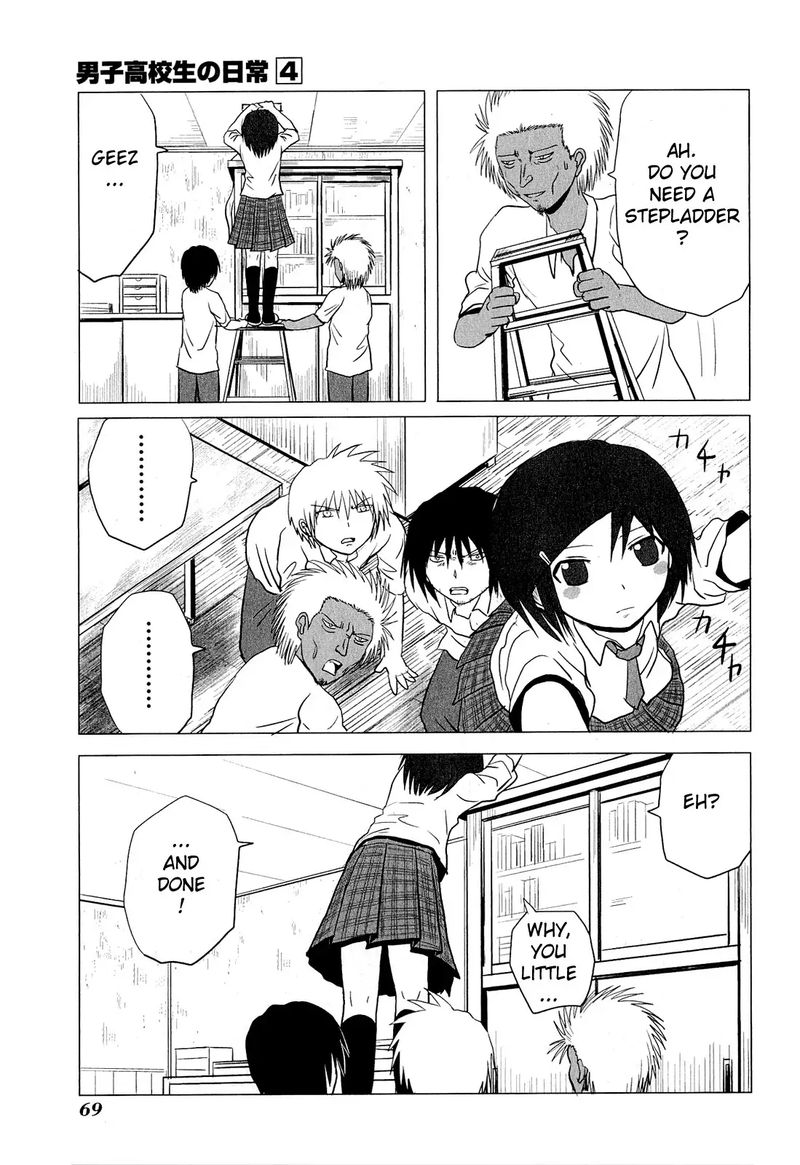 Danshi Koukousei No Nichijou 59 7